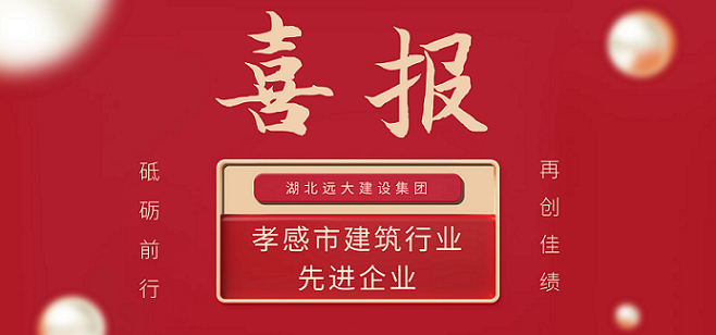 振奮精神逐浪高   奮楫揚帆再出發