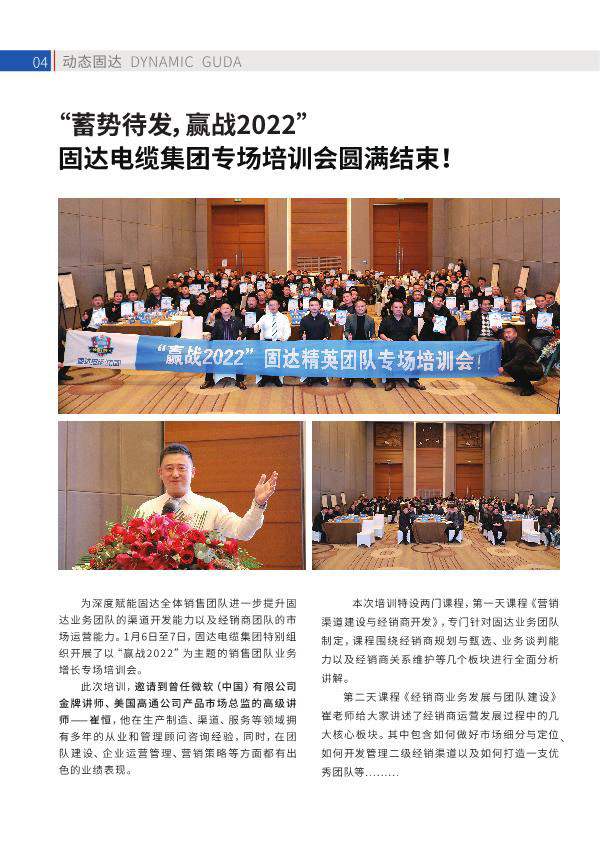 草莓视频污污下载季刊第十六期