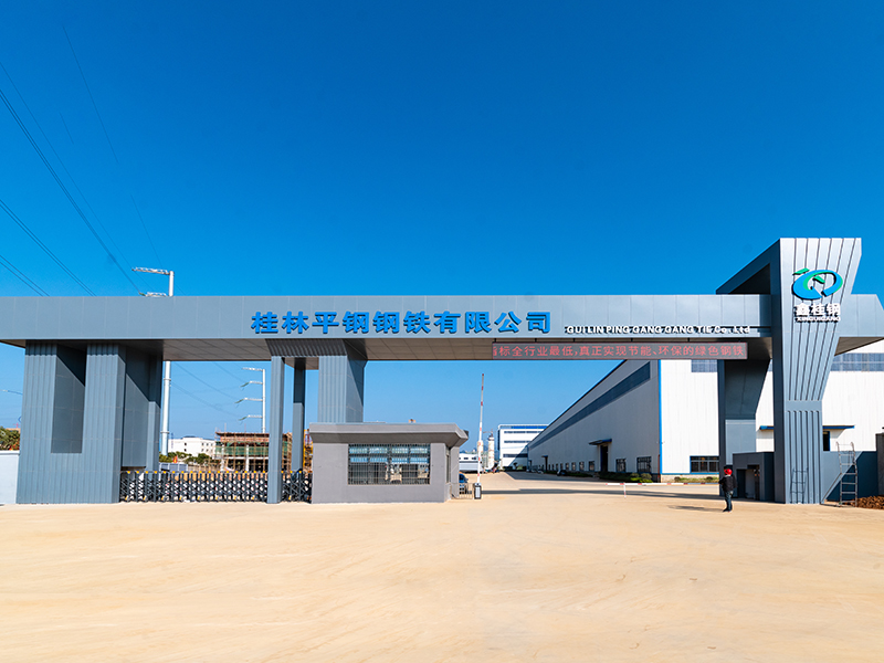 桂林平鋼鋼鐵有限公司 以清廉建設助推企業行穩致遠