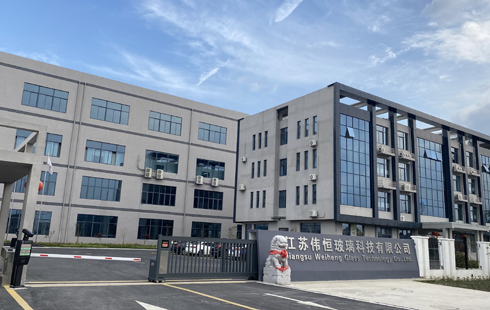 Congratulations to Jiangsu Weiheng Glass Technology Co., Ltd. website officially launched!