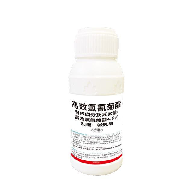 4.5%高效氯氰菊酯  無(wú)情 