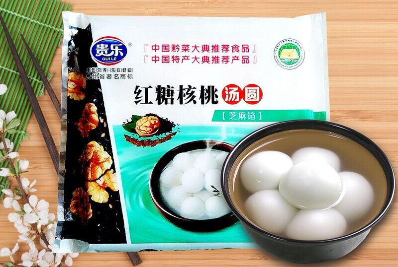 紅糖核桃湯圓