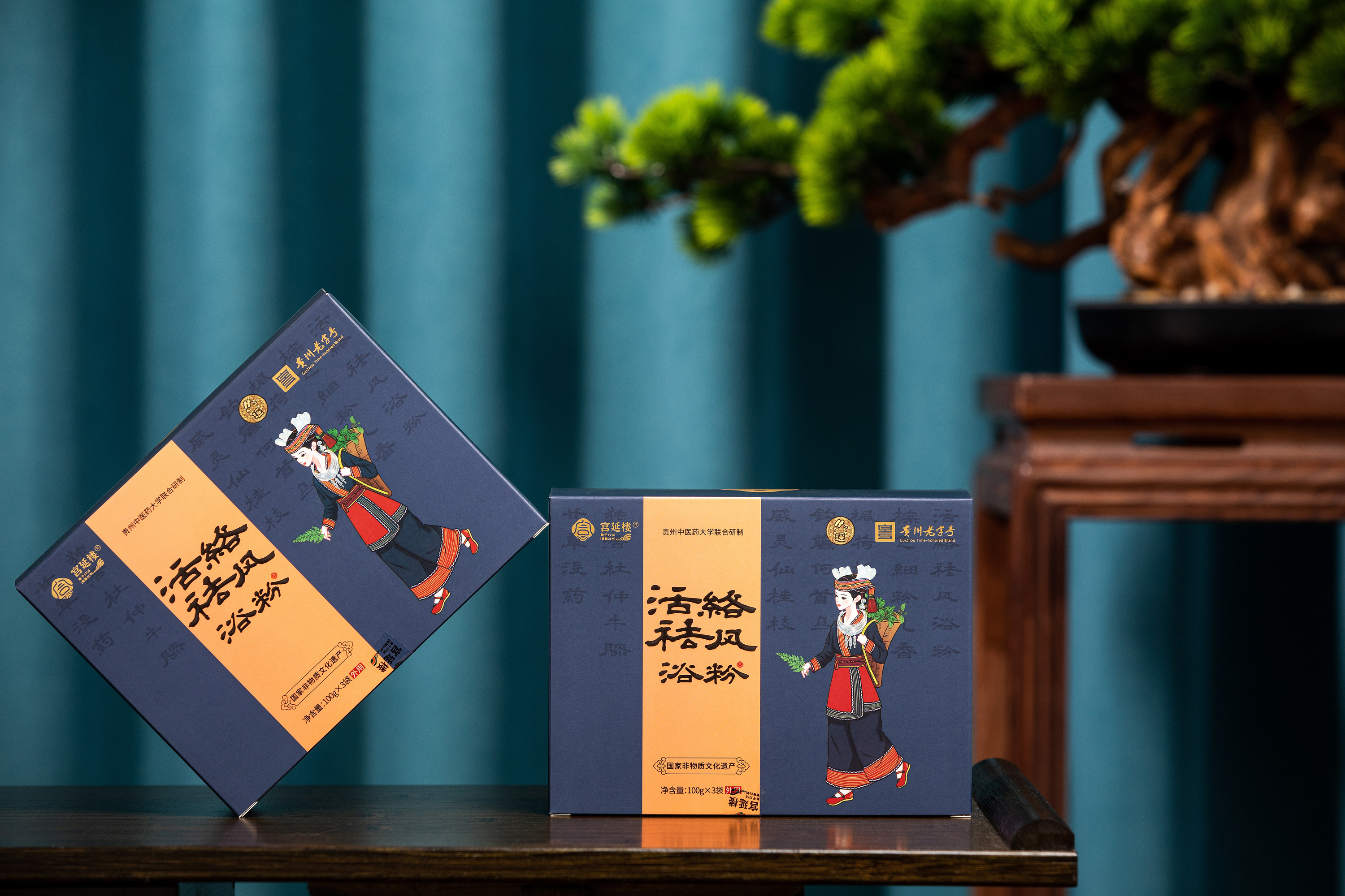 活絡(luò)祛風(fēng)浴粉