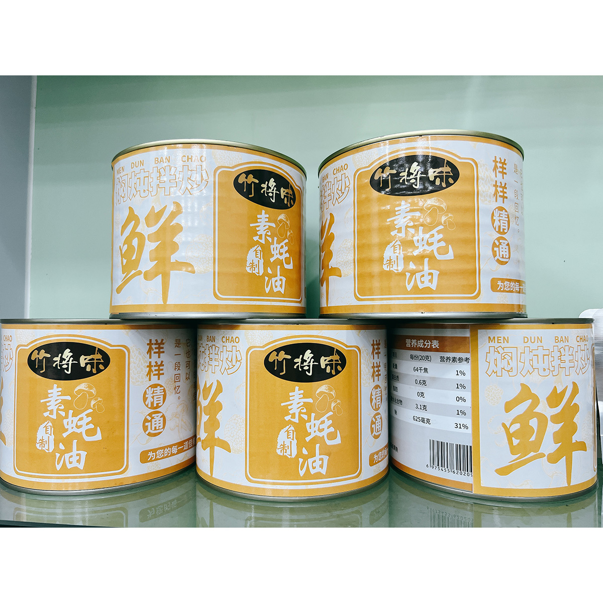 素蠔油(大罐)