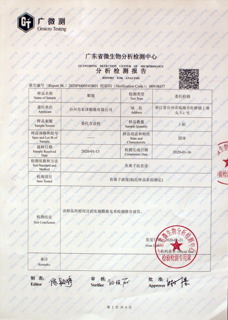 專利證書 專利證書