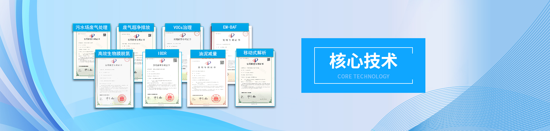 核心
