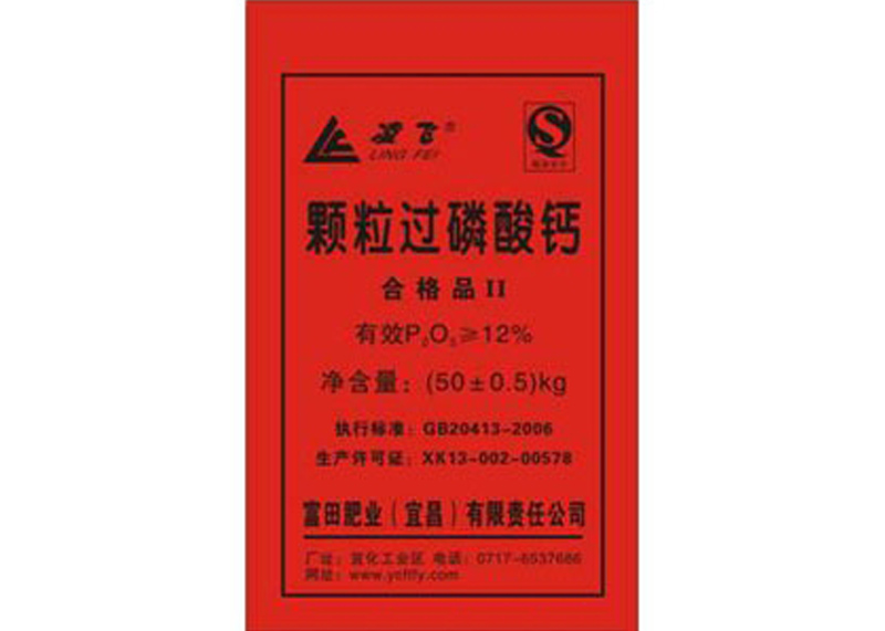 顆粒過(guò)磷酸鈣
