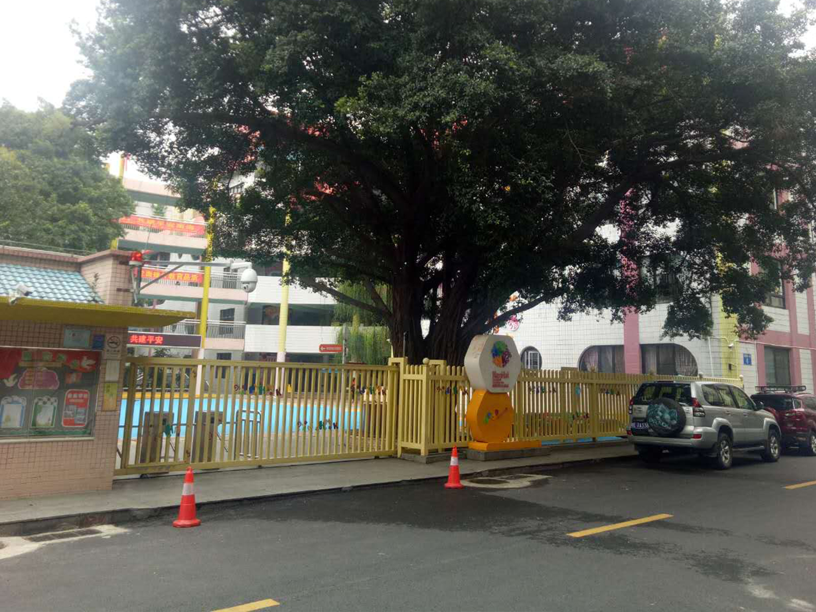 南海區(qū)機關(guān)幼兒園 南海區(qū)機關(guān)幼兒園