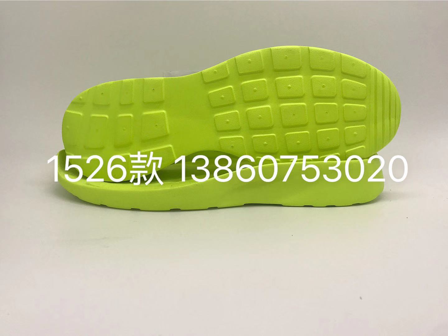 1526