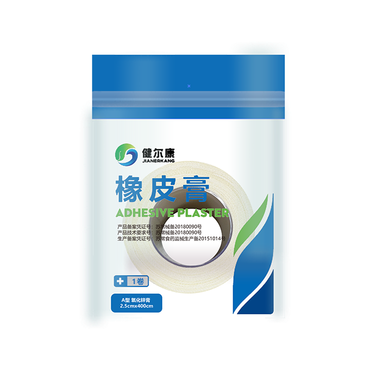 橡皮膏