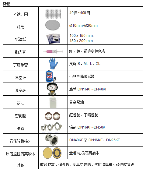 微信截图_20200826150150