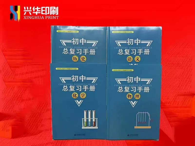 印刷制品