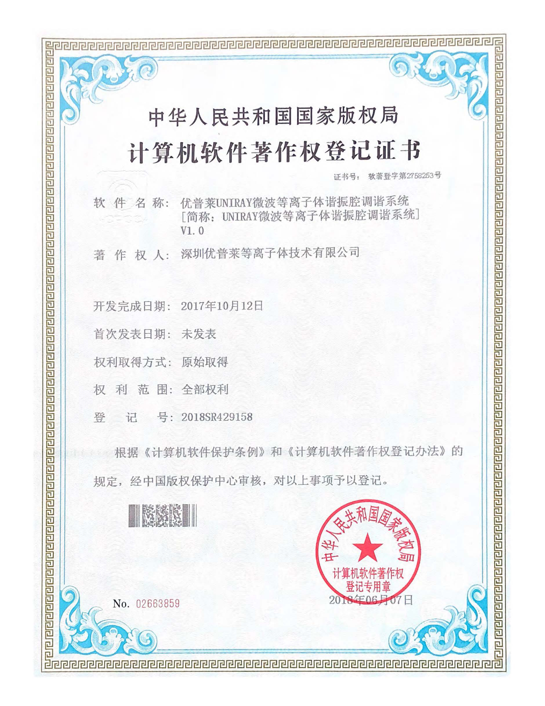 臺(tái)州市永信證章有限公司