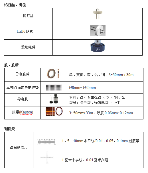 微信截图_20200825172319