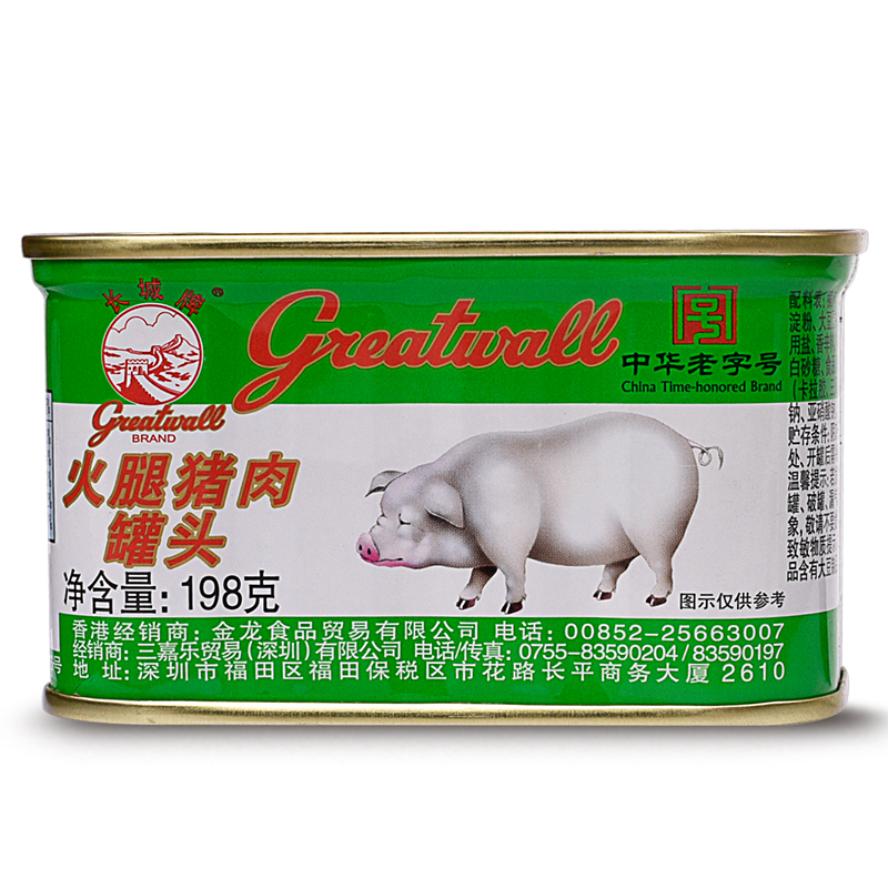 長(zhǎng)城火腿豬肉罐頭198克