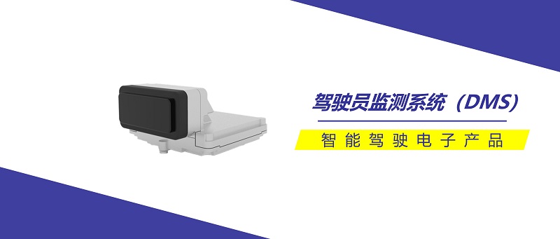 经纬F88体育
DMS一体机,小体积大能量 经纬F88体育
DMS一体机,小体积大能量
