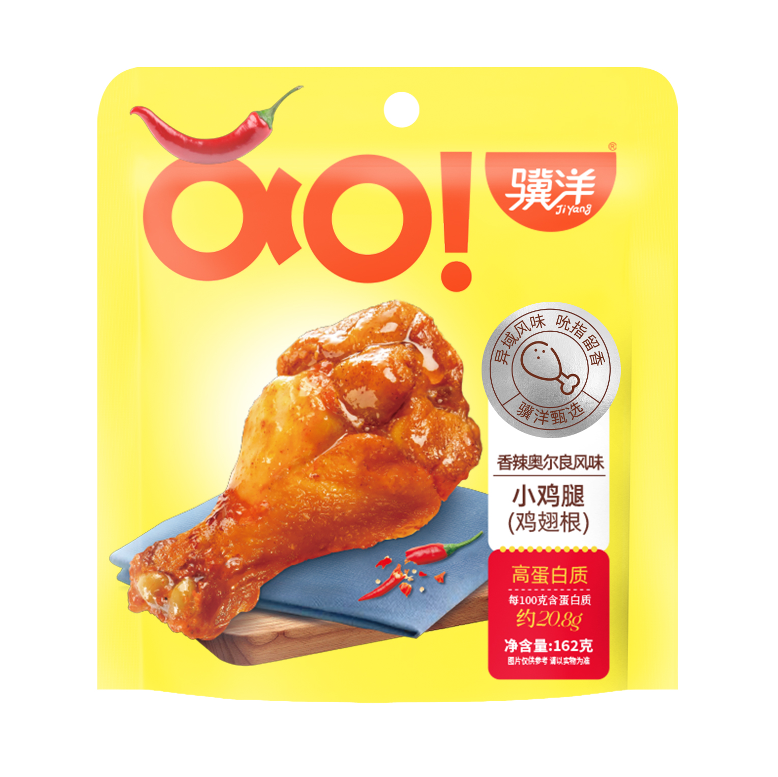 產品名稱