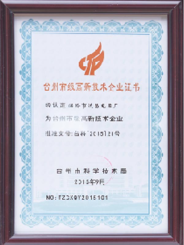 榮譽(yù) 榮譽(yù)