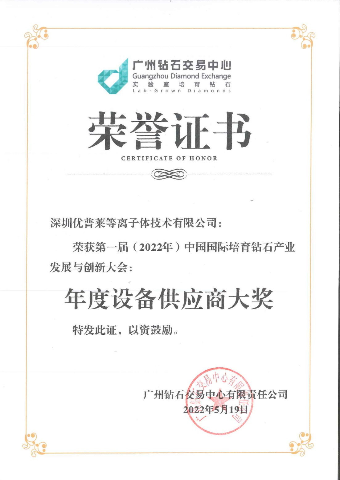 臺(tái)州市永信證章有限公司