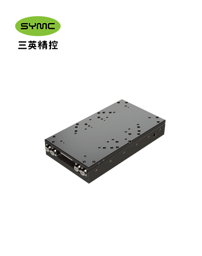 PPS-50LM 高精度直線電機(jī)位移平臺