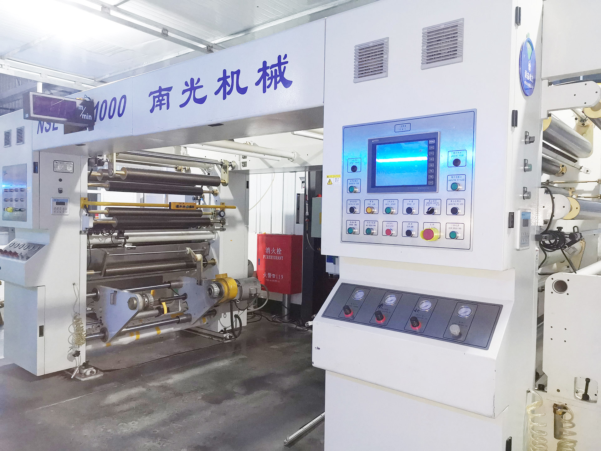 無溶劑復合機