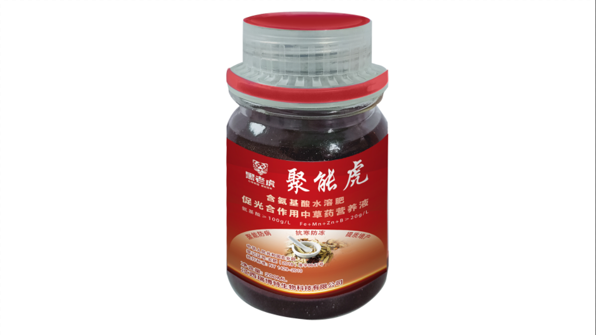 聚能虎中草药营养液