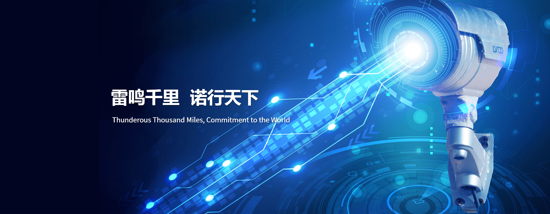 湖南雷諾科技發(fā)展有限公司 湖南雷諾科技發(fā)展有限公司