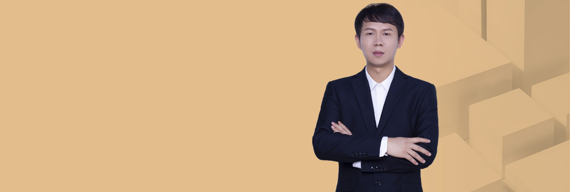 普志勇<br/> 集团研发部工程师 <br/>河海大学 | 机械工程及自动化<br/>精一工龄2年+