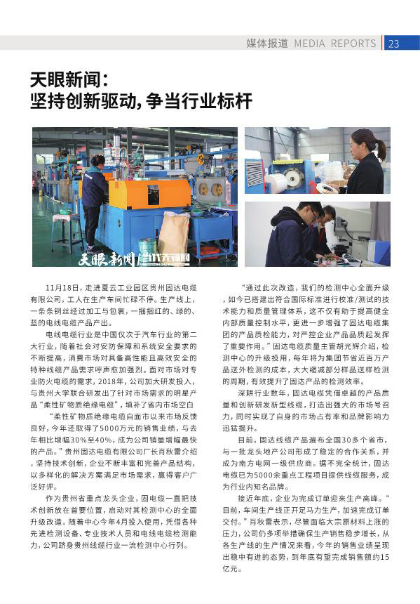 草莓视频污污下载季刊第十六期