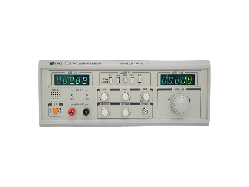 ZC1316 系列音頻掃頻信號發生器