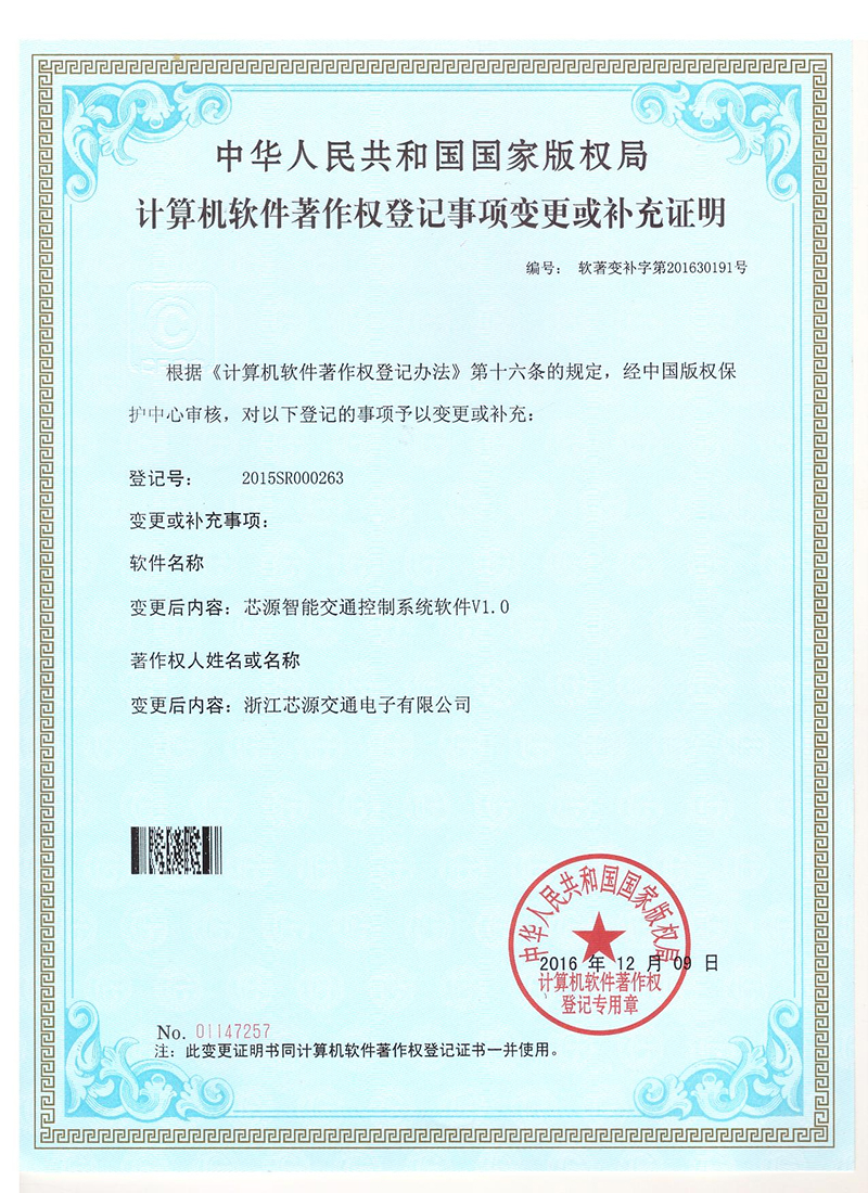 榮譽證書 榮譽證書