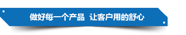 蘇州富萊克精密工具有限公司