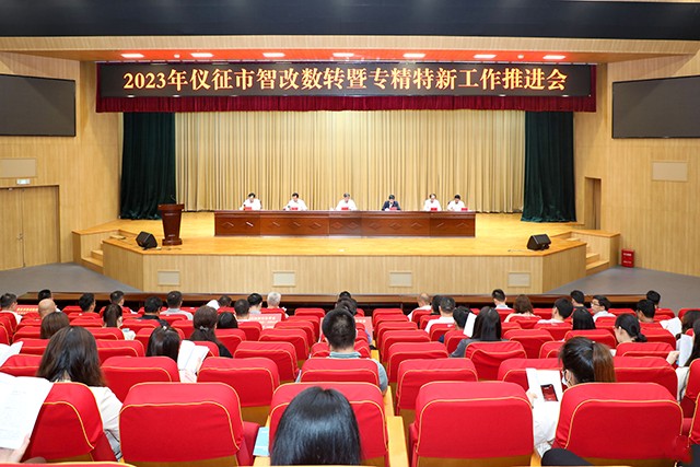 亞新科凸輪軸榮獲2023年智改數轉暨專精特新專項獎補
