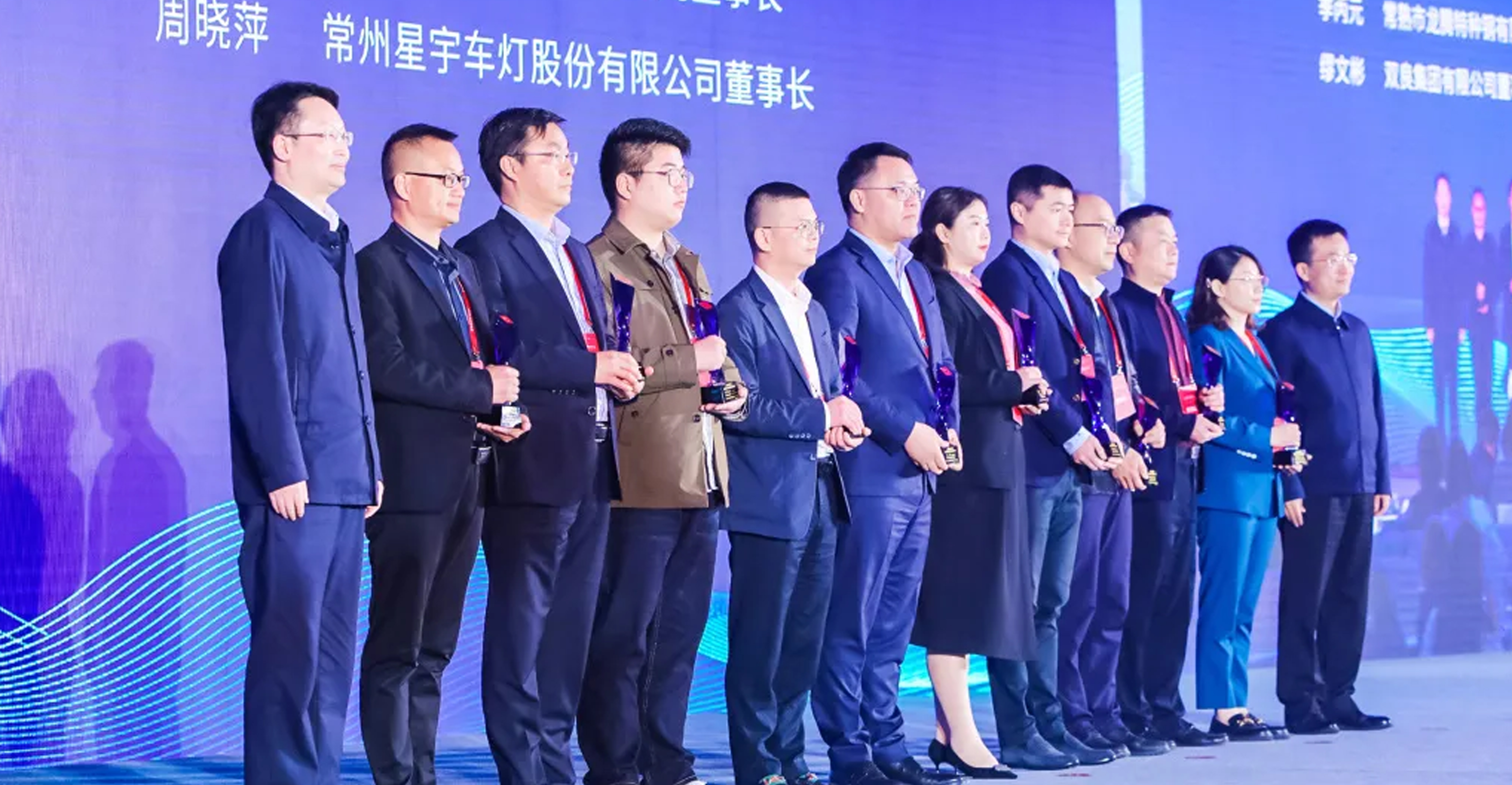 周曉萍董事長榮獲“2020蘇商十大年度人物”榮譽稱號
