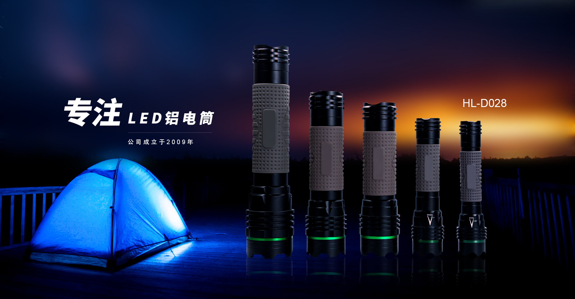 產(chǎn)品