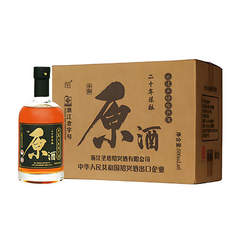 20年原酒