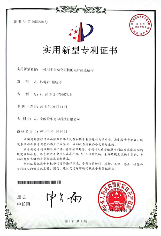 资质 资质