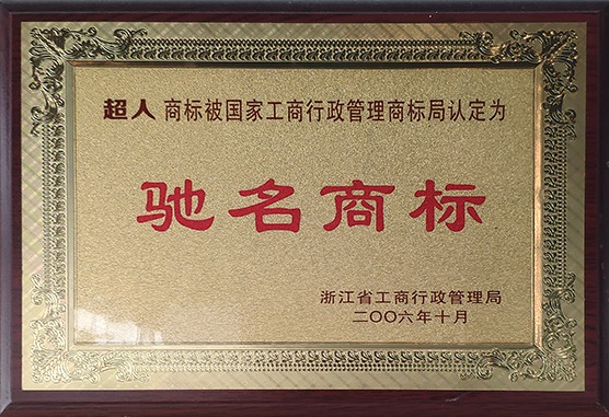 证书