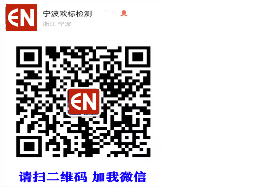 歐標(biāo)簡(jiǎn)介