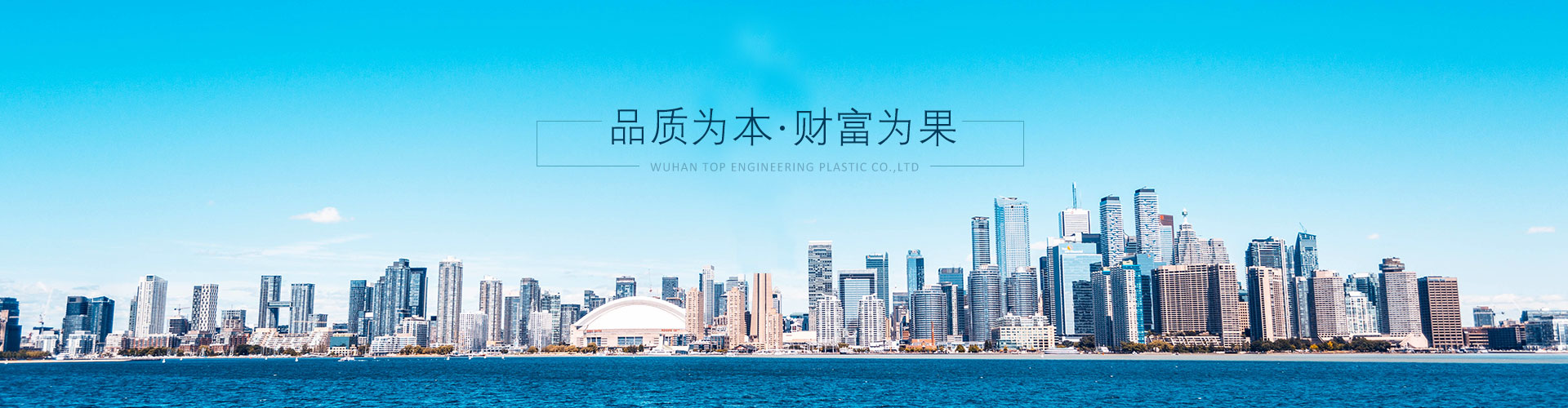 頂(ding)工塑(su)膠
