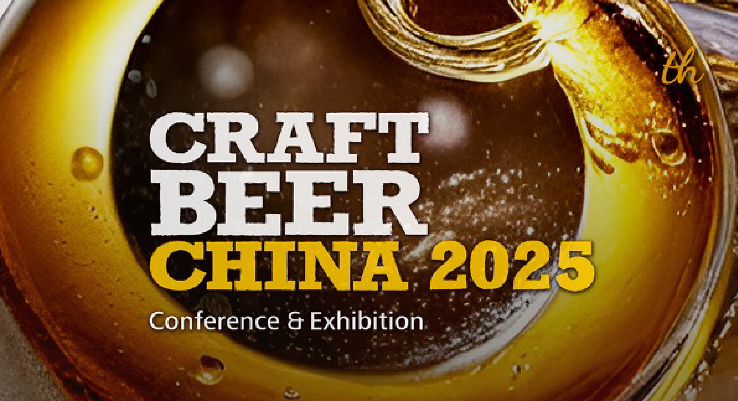 y80000永利棋牌丨2025.4.15-17 2025亚洲国际精酿啤酒会议暨展览会（CBCE)
