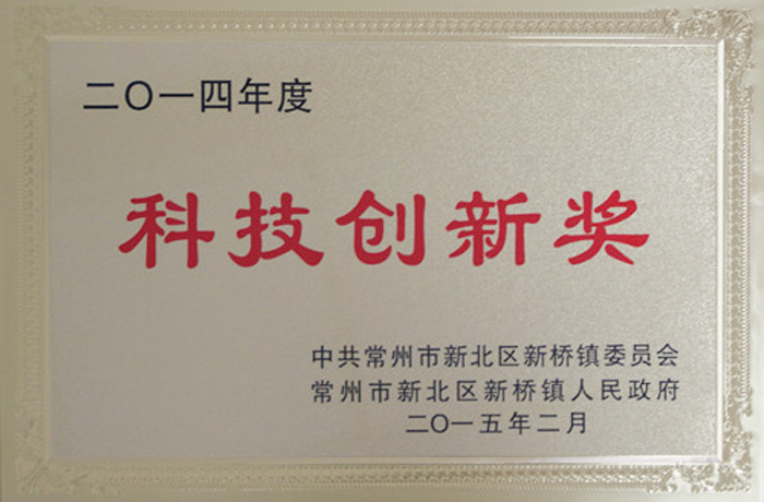 榮譽資質