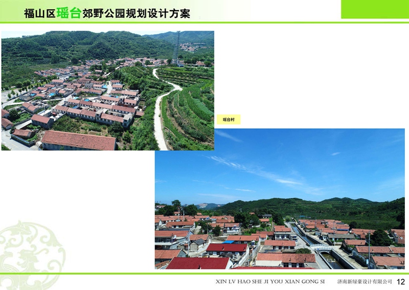 福山區(qū)瑤臺郊野公園 福山區(qū)瑤臺郊野公園