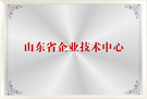 青岛市企业技术中心