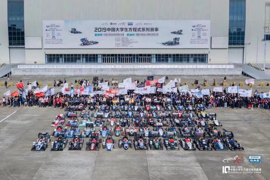 合肥工業(yè)大學(xué)贊助回饋報(bào)告 合肥工業(yè)大學(xué)贊助回饋報(bào)告