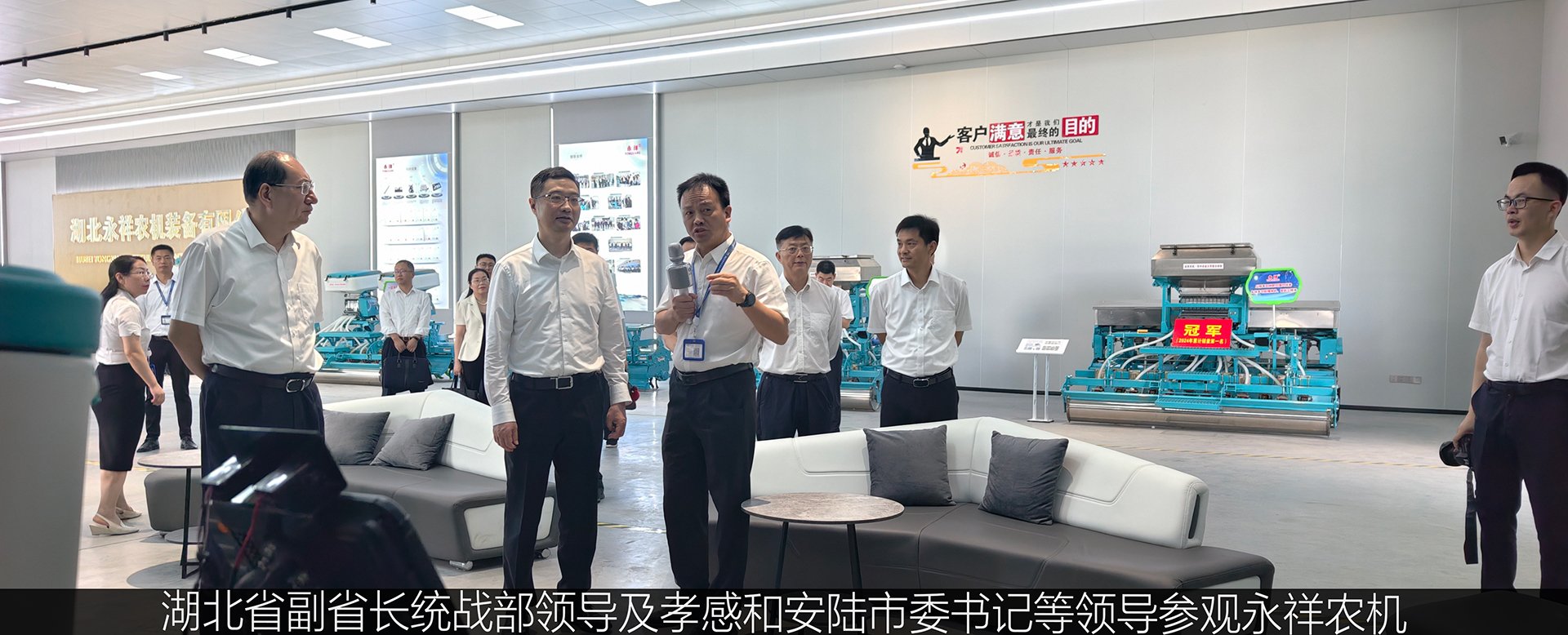 湖北永祥農(nóng)機(jī)裝備有限公司
