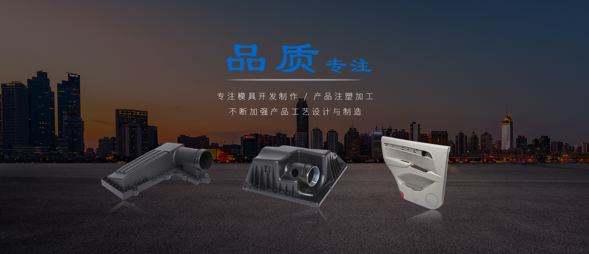 榮乾