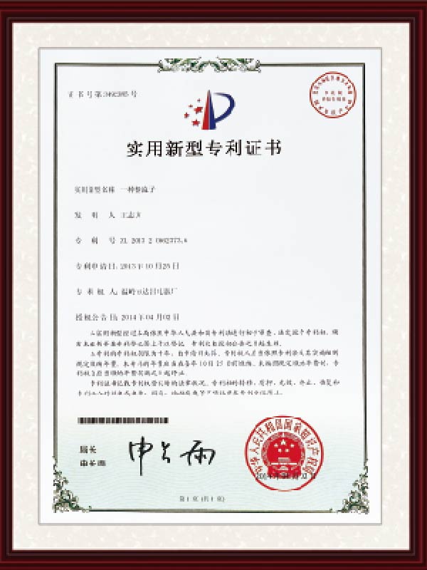 榮譽(yù) 榮譽(yù)