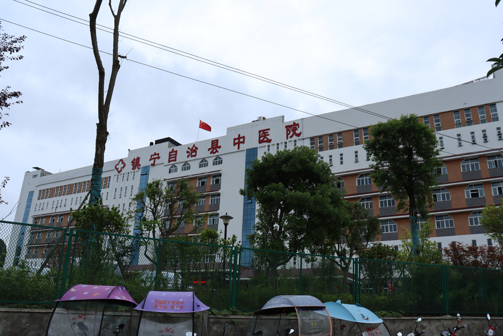 鎮(zhèn)寧自治縣中醫(yī)院配電工程