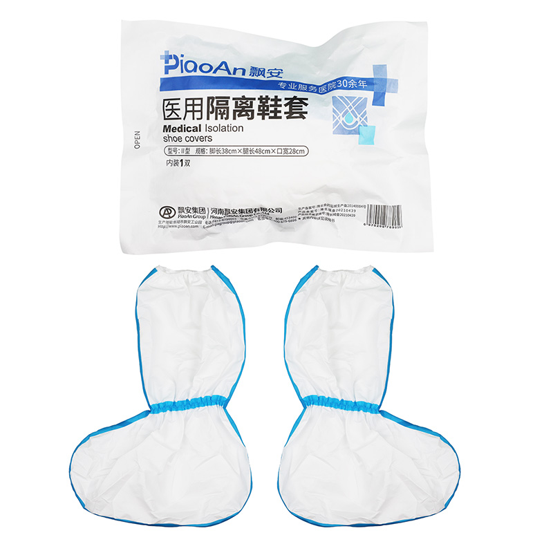 医用隔离鞋套